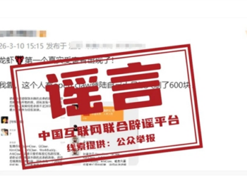 OpenClaw陷「盗刷」风波，官方硬核辟谣：技术逻辑不通，纯属玩梗