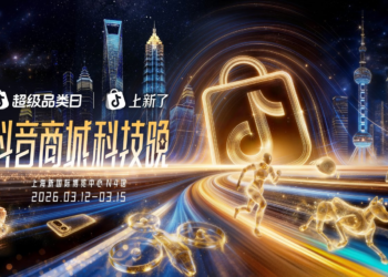 2026「奇点之年」,首届「抖音商城科技晚」有哪些不能错过的看点?
