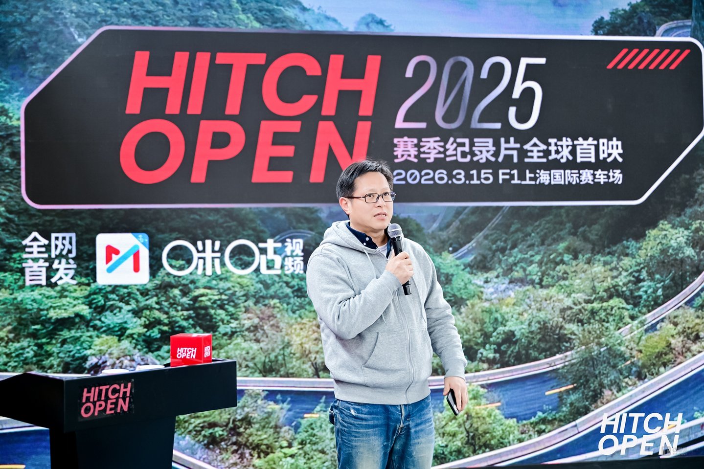 纪录片《无人之境》的全球首映