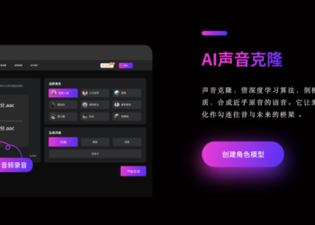 零门槛接入！超好用的语音合成 / 音色克隆 API 完整接入指南