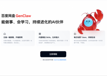 百度网盘GenFlow升级，可一键部署龙虾，支持多人AI协作