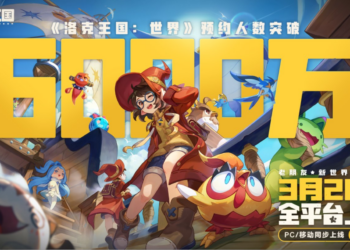 捉宠赛道第一款大作，首日畅销TOP4 ，是腾讯下一款「长青」吗？