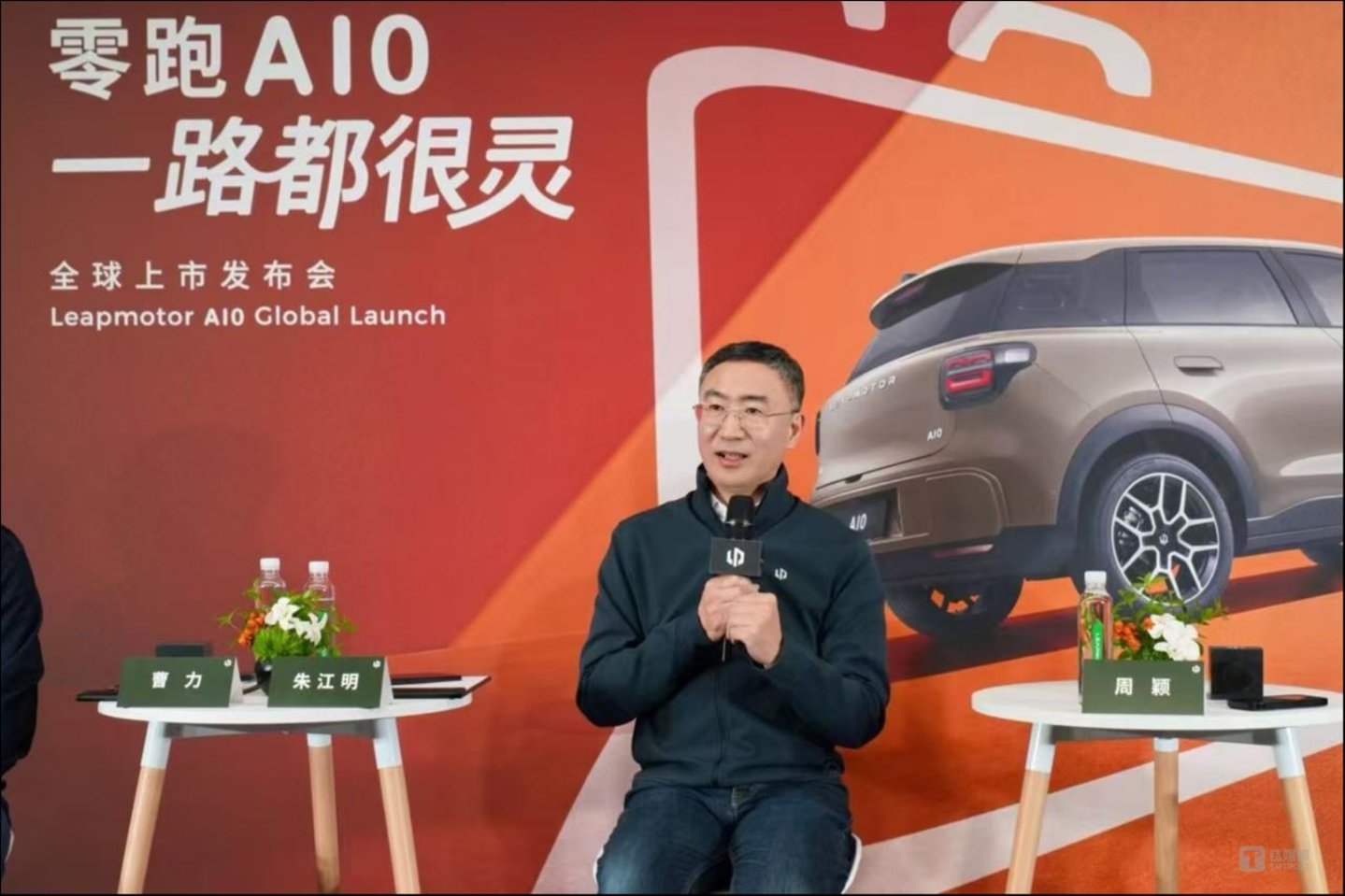零跑汽车创始人、董事长、CEO朱江明