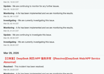 DeepSeek服务已恢复正常