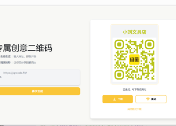 💛一键生成高颜值二维码！设计师私藏神器公开