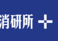 HERE奇梦岛2026财年Q2营收1.77亿元；好望水推出中式电解质水；「nanamica」中国首店落地上海｜消研所周报