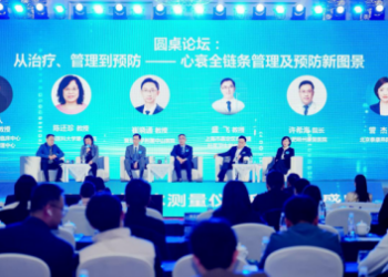 破解心衰院外管理盲区,从院内救治延伸至全周期管理