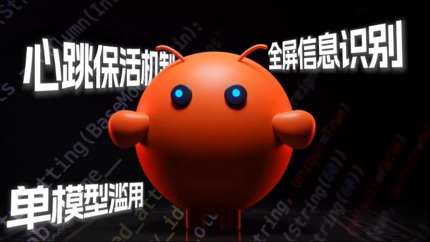 OpenClaw三大Token黑洞