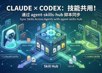 Agent Skills Hub 详解