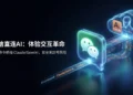 亲测有效 这款 Weclaw 解决微信 AI 对接难题