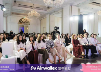 Airwallex 空中云汇举办「她造浪潮 共振未来」论坛，成立女性出海者联盟