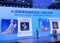 按摩电器销量突破500万台,海尔布局AI精准按摩赛道 | AWE 2026