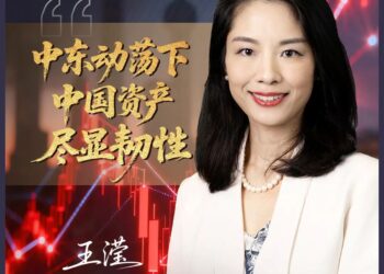 专访摩根士丹利中国首席股票策略师王滢：年初开始，全球主动型资金净流入中国！中东动荡下，中国资产尽显韧性