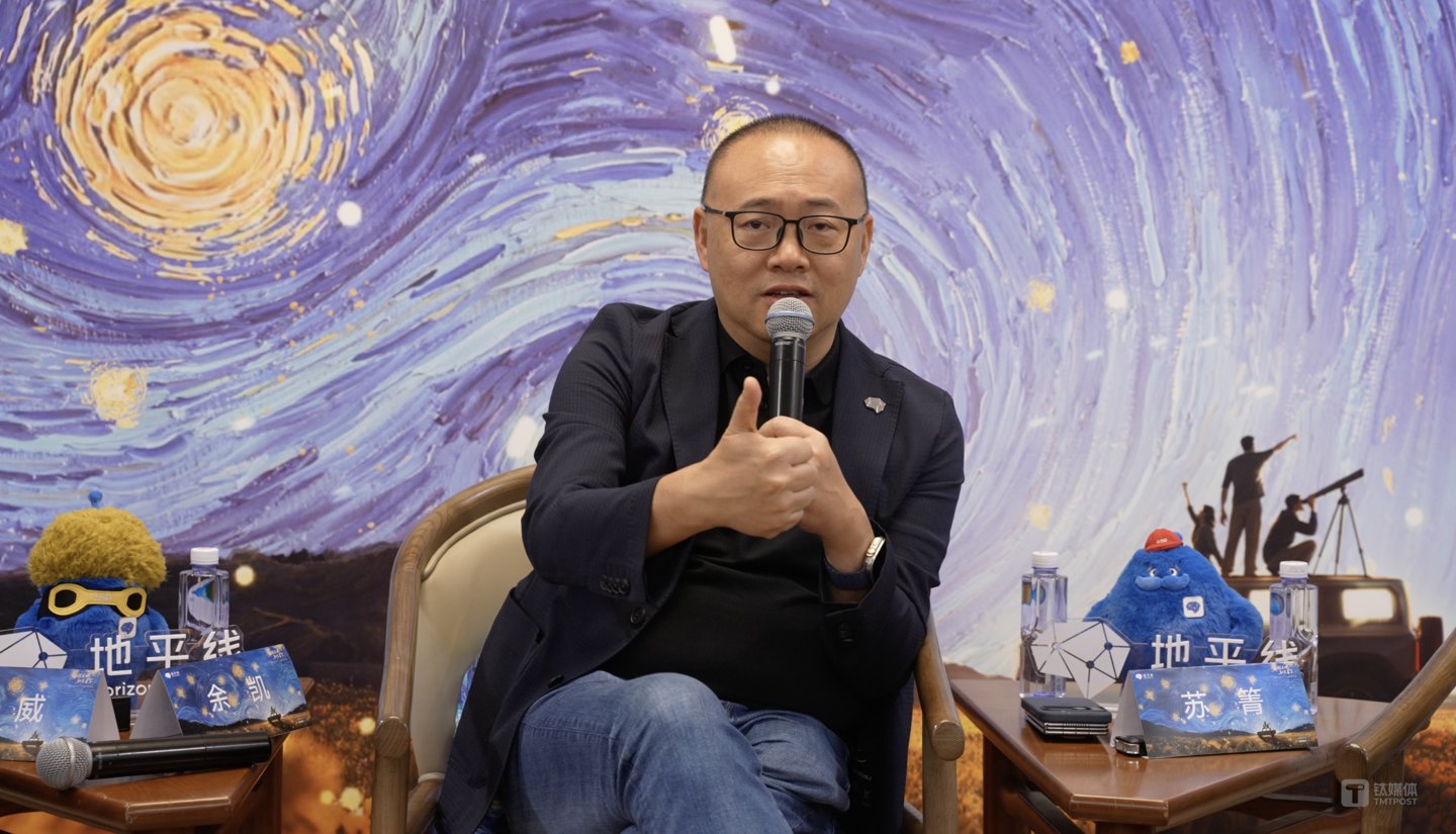 地平线创始人余凯