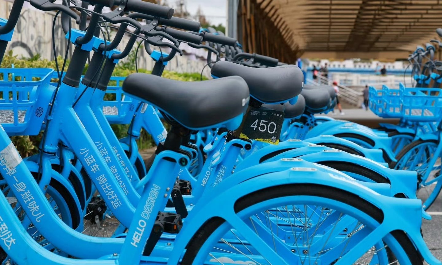 图片来源：哈啰官方微博