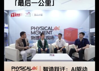 当具身智能走进工厂：没有星辰大海，只有一本算不清的账