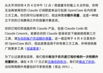 Anthropic拒绝龙虾吃自助餐，中国token大厂笑了