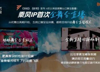 《浪姐》的七年之痒