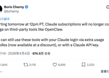 阿里字节「围猎」智谱、MiniMax：Token到底该由谁来定价？