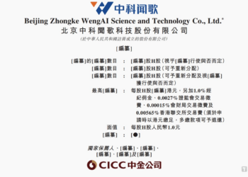 139% 的客户在增购：一家中科院AI公司的八年从实验室到港股 | IPO观察