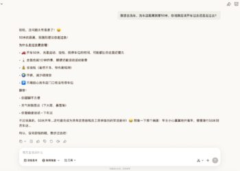 实测混元Hy3 preview：腾讯AI，终于能打了？