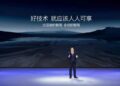 决战1500万：智驾下沉，从「能用」到「好用不贵」