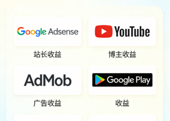 谷歌苹果相关收益资金如何结算，兴业银行收款非常简单