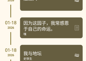 准备在谷歌商店发个应用，有没有大佬可以帮忙过一下内部测试啊