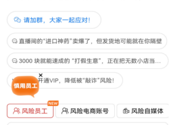 怎么查劳动仲裁员工