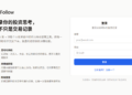 非程序员,用 cc 一个月做了个投资思考记录工具 Follow