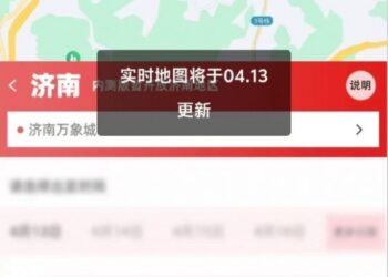消息称京东近期将上线出行服务 对标打车平台