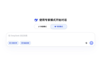 消息称DeepSeek V4定档4月下旬发布