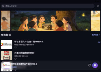 随身 FM - 一款干净简洁无广告在线听广播电台的 APP