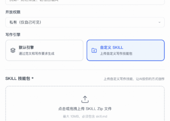 【我的 AI 产品日记 Vol.8】屎尿屁都能当副教授，为什么 AI 文还要被限流？