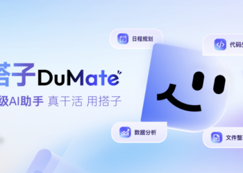 一周三更！超级AI助手「搭子DuMate」能干的活更多了