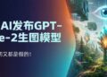 【大霖深度测评】GPT-Image-2 API 国内接入终极指南：实测 「速创 API」，解决 99% 开发者的痛点