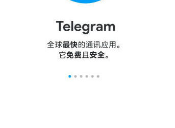 推荐一款开箱即用的 Telegram 客户端：内置代理 + 中文优化，解决登录难题