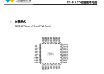 点阵式液晶驱动芯片段码屏显驱动液晶 IC VK1622