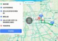 高德汽车出行AI Agent发布：从被动响应到主动理解 智能座舱迈入AI Native时代