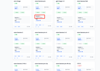 我做了一个 Comfyui 插件，可以使用 Nano Banana pro 和 Chatpat image 2 模型