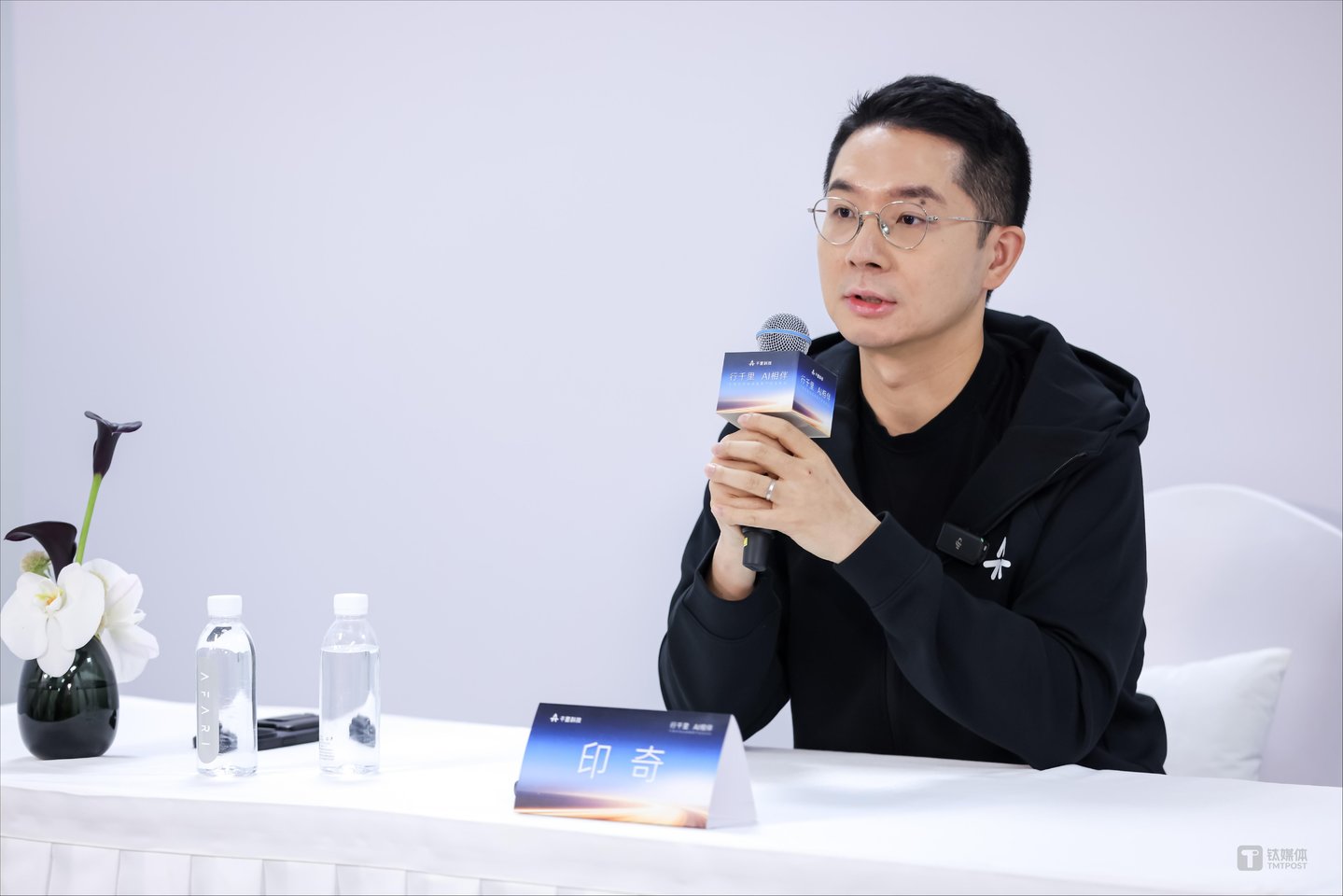 千里科技创始人印奇