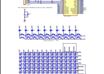 LED 数码管驱动 LED 显示驱动芯片 LED 驱动器厂家 VK1628