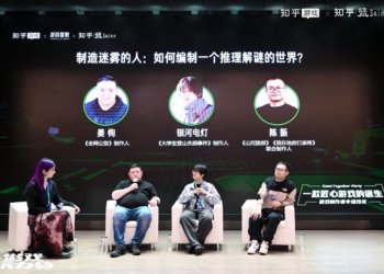 知乎举办首个独立游戏展 探讨如何让好游戏不再「隐身」？