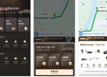 高德专车全面升级 将AI能力嵌入接驾、行程与服务全流程