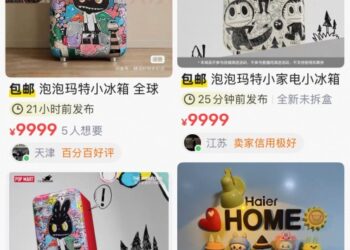 泡泡玛特跨界家电遇疯抢 LABUBU限量冰箱未发售 价格已暴涨3000元