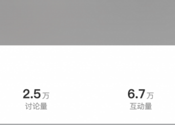 朋友圈改版了？部分网友表示「不习惯」 腾讯客服回应