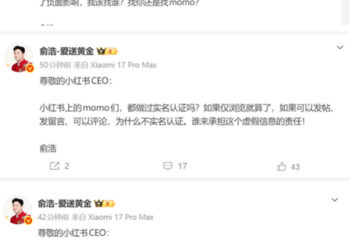 追觅CEO连发三文「讨伐」小红书：剑指「momo」机制，痛批平台纵容不实信息