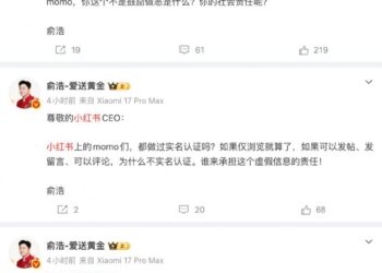 「烂平台」「价值观有毒」……连续4天炮轰不止，俞浩开始喊话小红书CEO