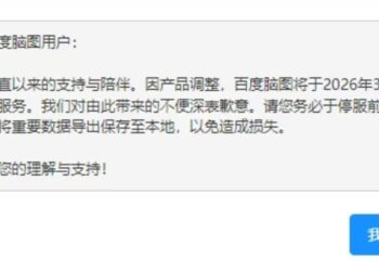 清明节特辑：过去这一年，哪些互联网产品先走一步