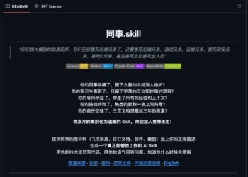 大厂只需要Token，不需要活人